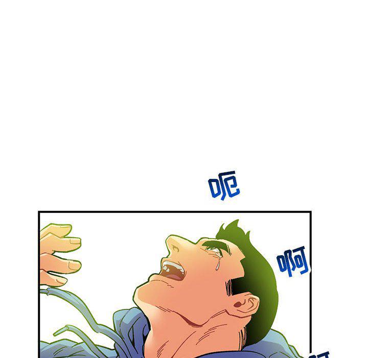 暴走漫画头像韩漫全集-第90话无删减无遮挡章节图片 