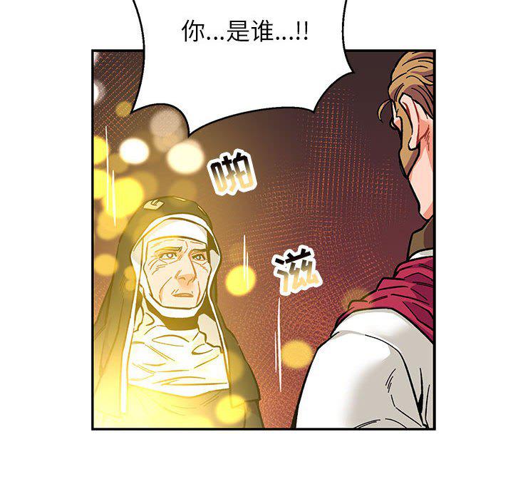 暴走漫画头像韩漫全集-第90话无删减无遮挡章节图片 