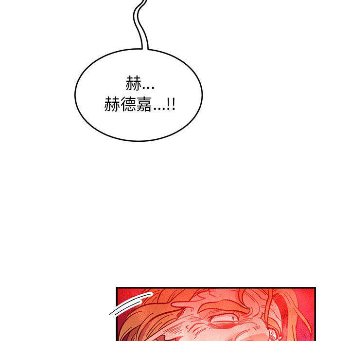 暴走漫画头像韩漫全集-第90话无删减无遮挡章节图片 