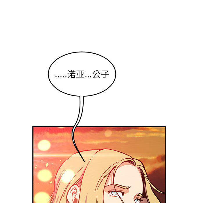 暴走漫画头像韩漫全集-第90话无删减无遮挡章节图片 