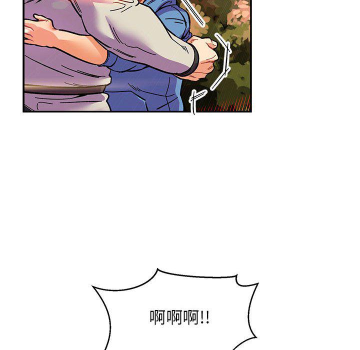 暴走漫画头像韩漫全集-第90话无删减无遮挡章节图片 