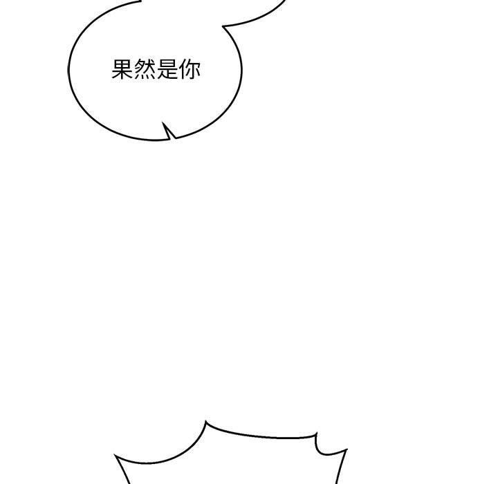 暴走漫画头像韩漫全集-第90话无删减无遮挡章节图片 