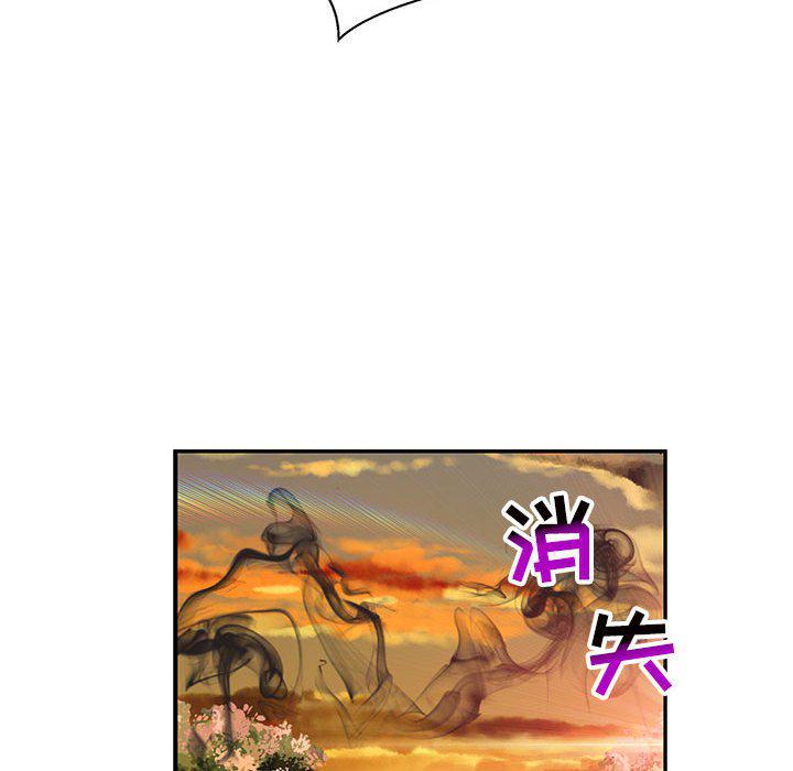 暴走漫画头像韩漫全集-第90话无删减无遮挡章节图片 