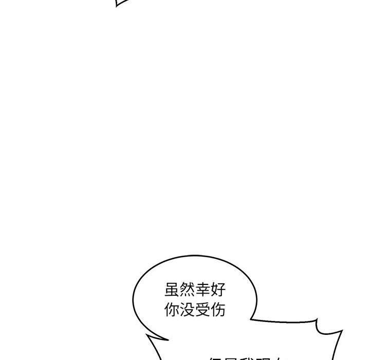 暴走漫画头像韩漫全集-第90话无删减无遮挡章节图片 