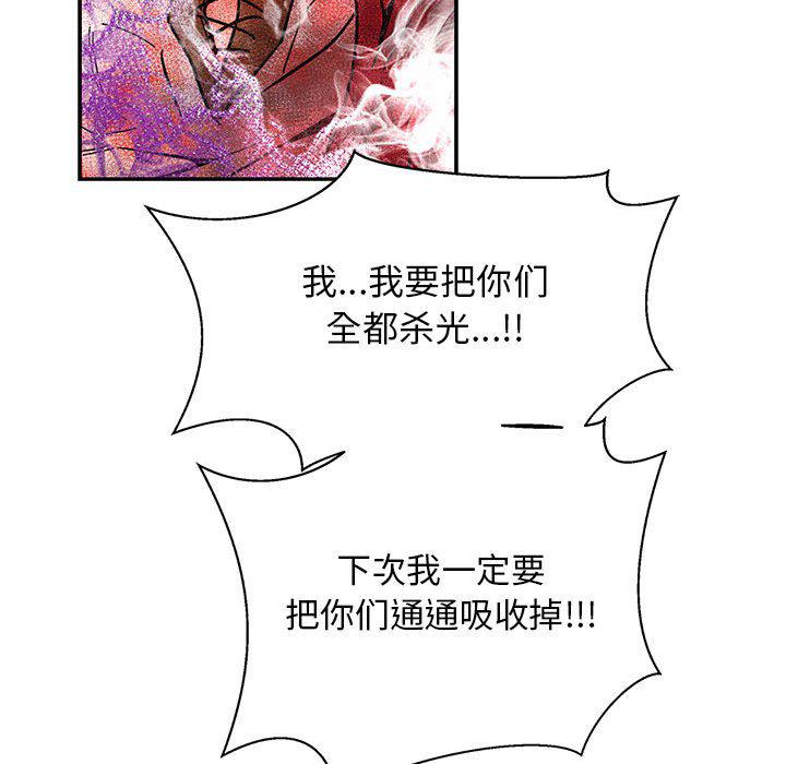 暴走漫画头像韩漫全集-第90话无删减无遮挡章节图片 
