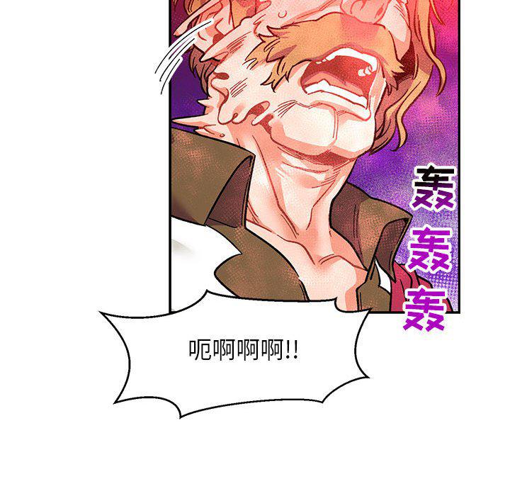 暴走漫画头像韩漫全集-第90话无删减无遮挡章节图片 