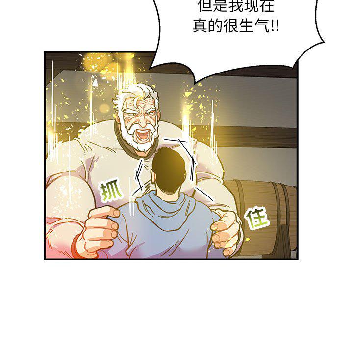 暴走漫画头像韩漫全集-第90话无删减无遮挡章节图片 