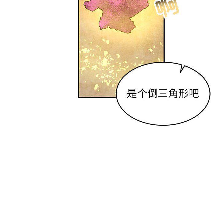 暴走漫画头像韩漫全集-第90话无删减无遮挡章节图片 