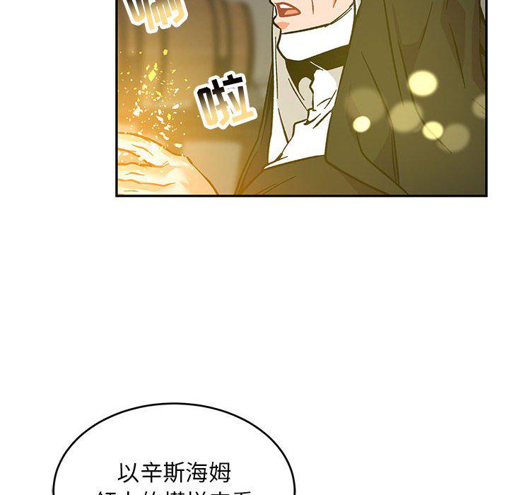 暴走漫画头像韩漫全集-第90话无删减无遮挡章节图片 