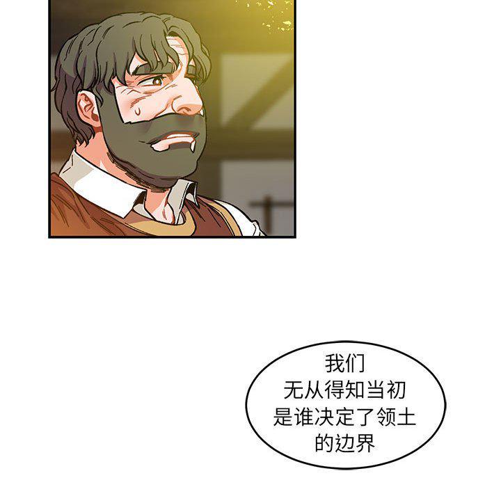 暴走漫画头像韩漫全集-第90话无删减无遮挡章节图片 