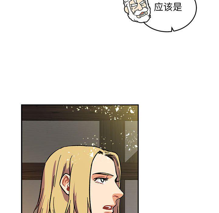 暴走漫画头像韩漫全集-第90话无删减无遮挡章节图片 