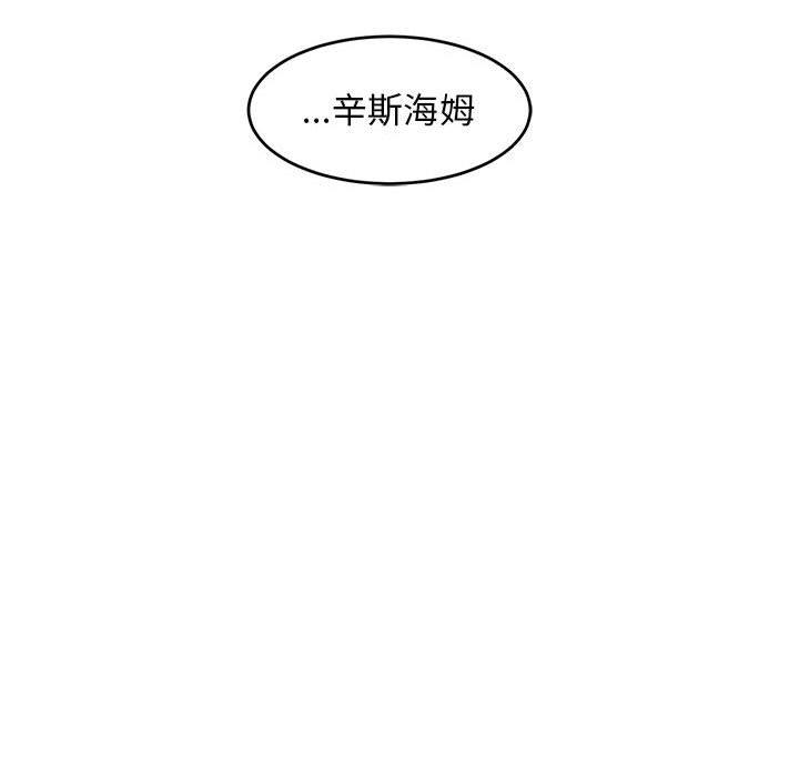 暴走漫画头像韩漫全集-第90话无删减无遮挡章节图片 