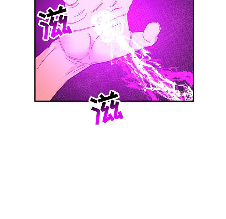 暴走漫画头像韩漫全集-第91话无删减无遮挡章节图片 