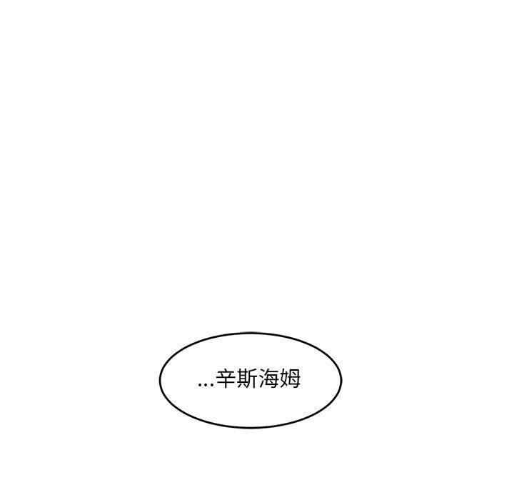 暴走漫画头像韩漫全集-第91话无删减无遮挡章节图片 