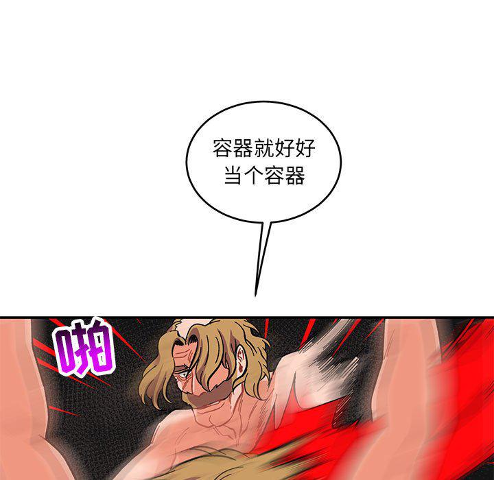 暴走漫画头像韩漫全集-第91话无删减无遮挡章节图片 
