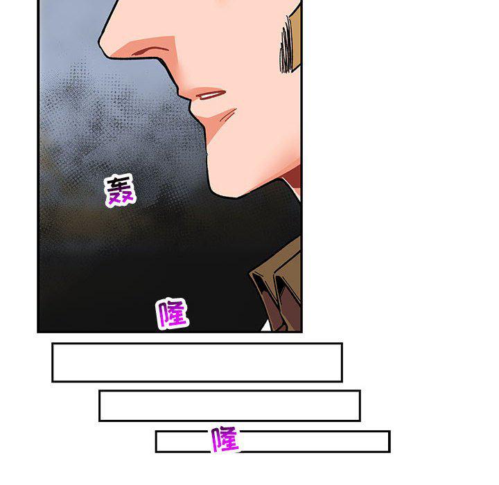 暴走漫画头像韩漫全集-第91话无删减无遮挡章节图片 