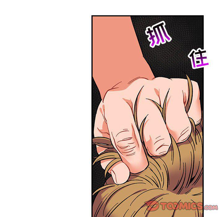 暴走漫画头像韩漫全集-第91话无删减无遮挡章节图片 