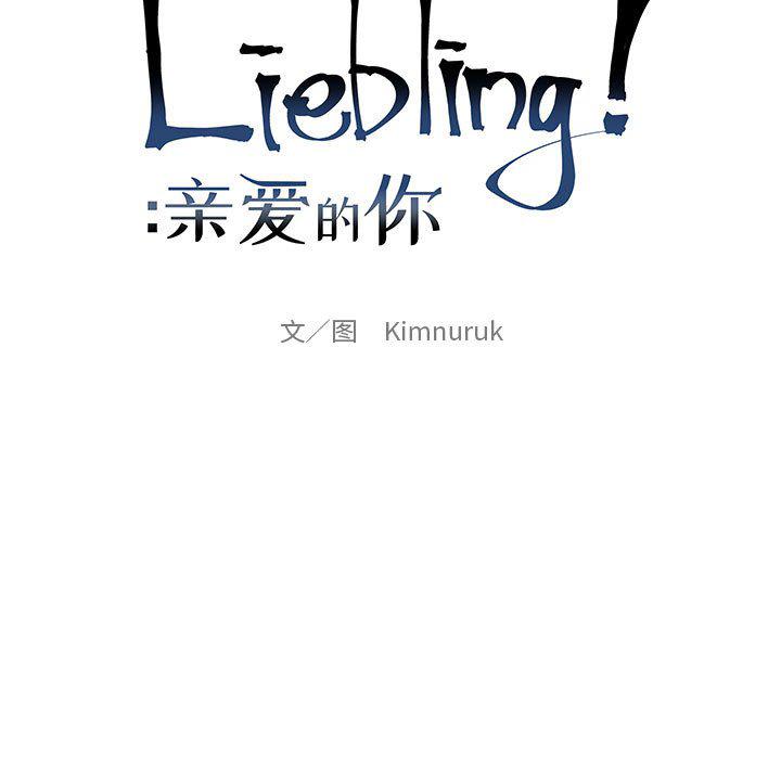 暴走漫画头像韩漫全集-第91话无删减无遮挡章节图片 