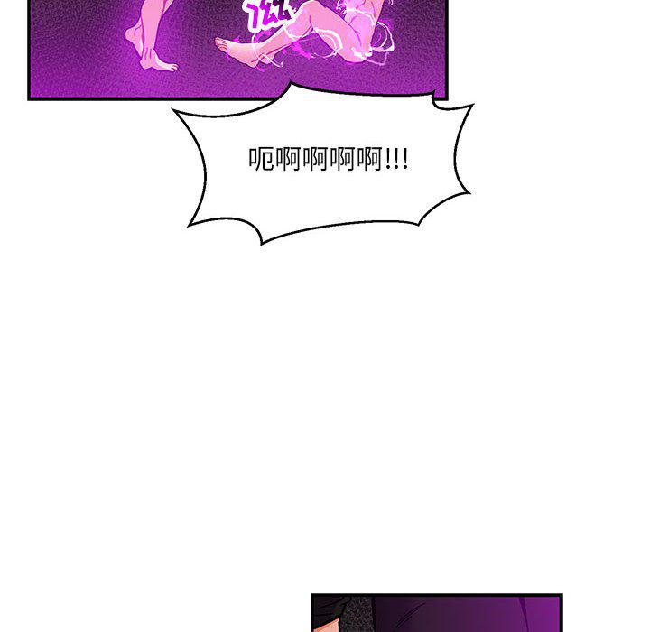 暴走漫画头像韩漫全集-第91话无删减无遮挡章节图片 