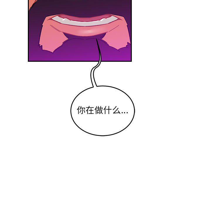 暴走漫画头像韩漫全集-第91话无删减无遮挡章节图片 