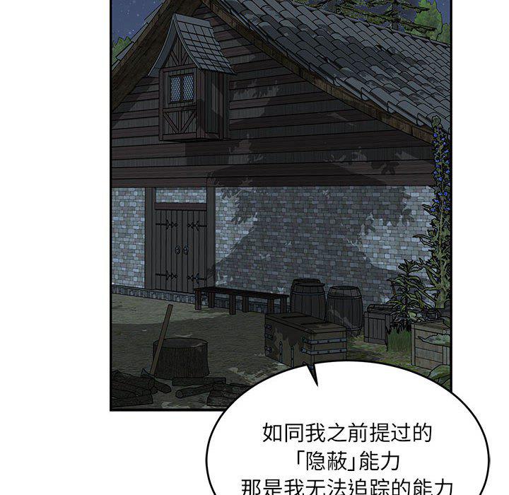 暴走漫画头像韩漫全集-第91话无删减无遮挡章节图片 
