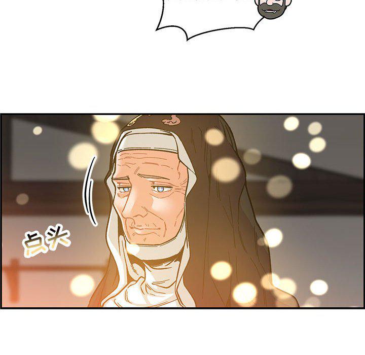暴走漫画头像韩漫全集-第91话无删减无遮挡章节图片 