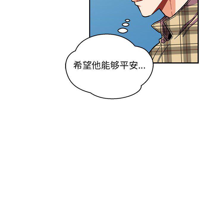 暴走漫画头像韩漫全集-第91话无删减无遮挡章节图片 
