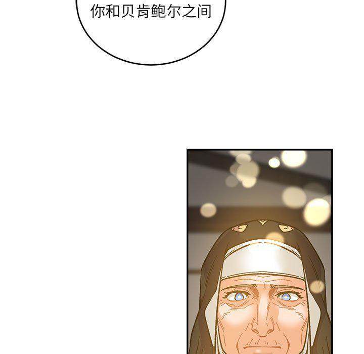 暴走漫画头像韩漫全集-第91话无删减无遮挡章节图片 