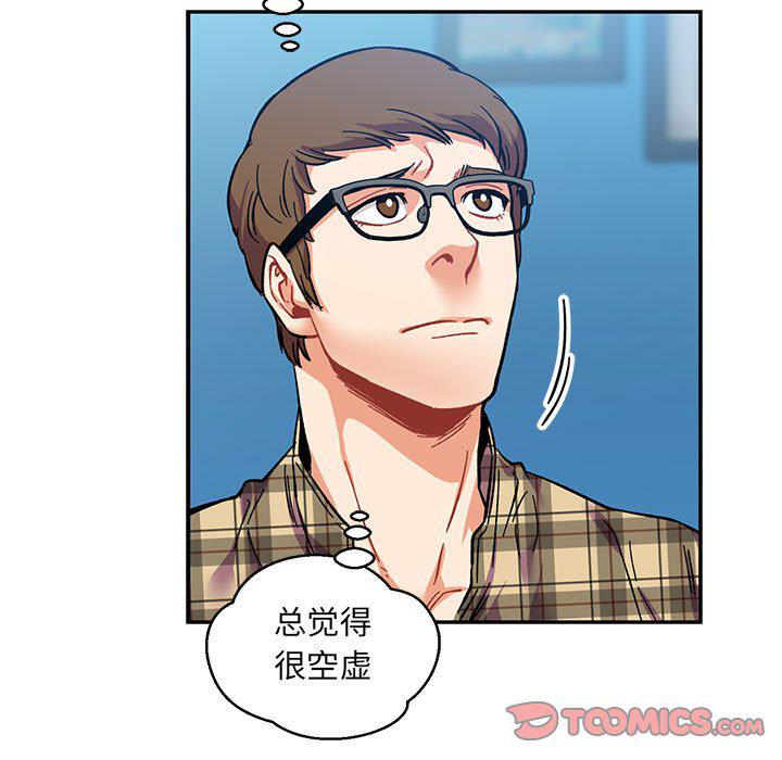暴走漫画头像韩漫全集-第91话无删减无遮挡章节图片 