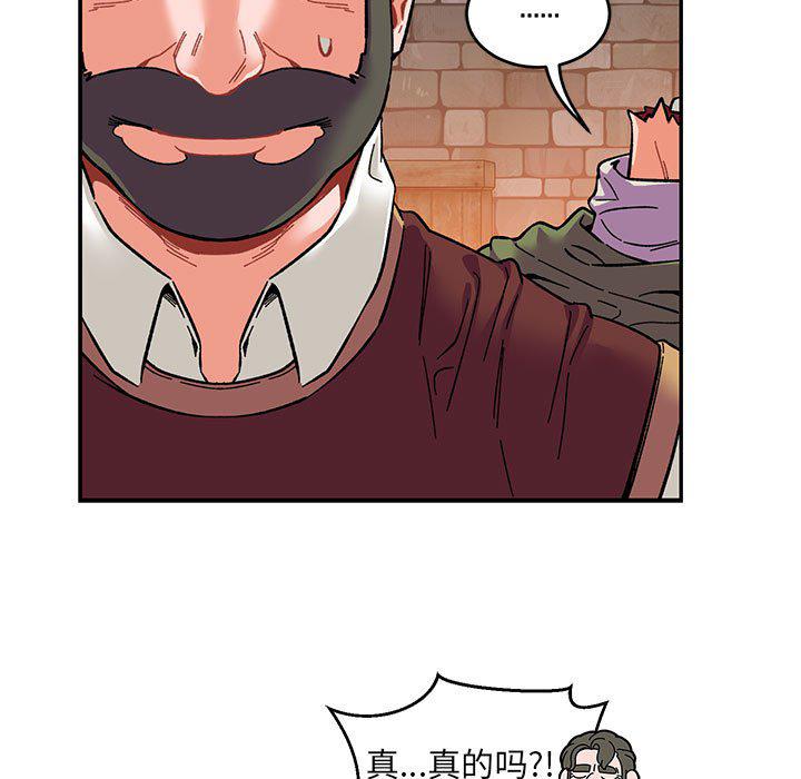 暴走漫画头像韩漫全集-第91话无删减无遮挡章节图片 