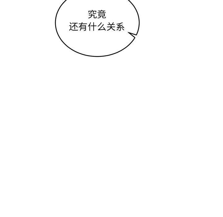 暴走漫画头像韩漫全集-第91话无删减无遮挡章节图片 