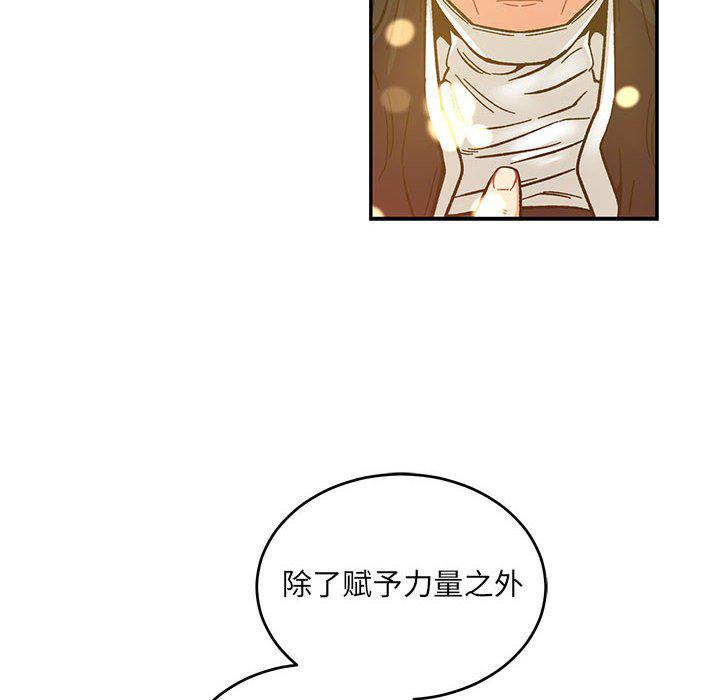 暴走漫画头像韩漫全集-第91话无删减无遮挡章节图片 