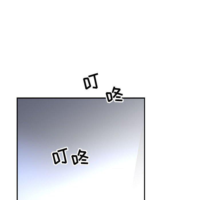 暴走漫画头像韩漫全集-第91话无删减无遮挡章节图片 