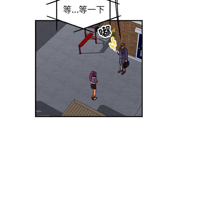暴走漫画头像韩漫全集-第91话无删减无遮挡章节图片 