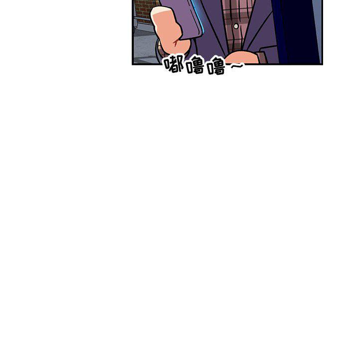 暴走漫画头像韩漫全集-第91话无删减无遮挡章节图片 
