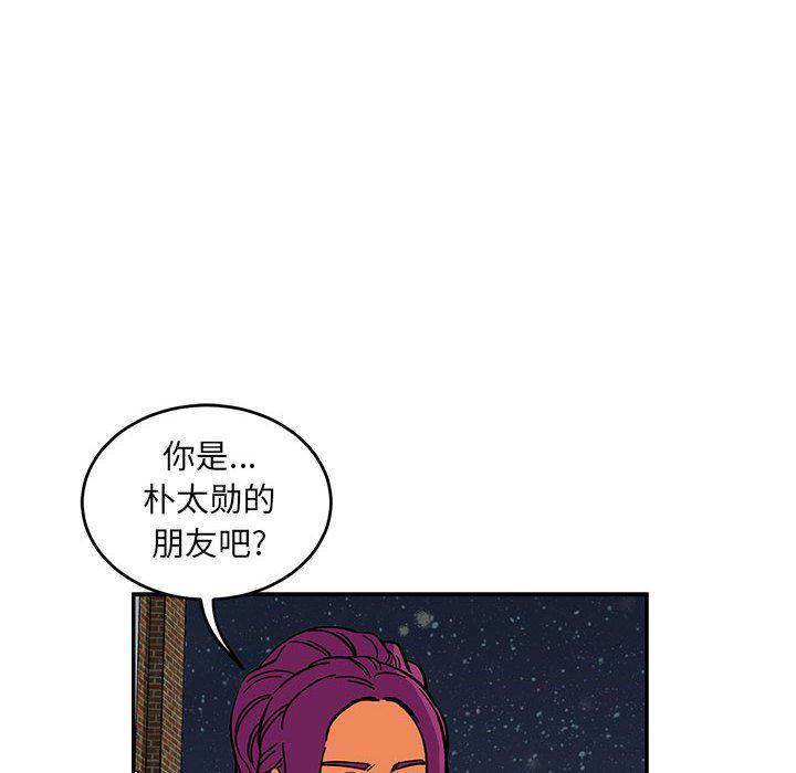 暴走漫画头像韩漫全集-第91话无删减无遮挡章节图片 