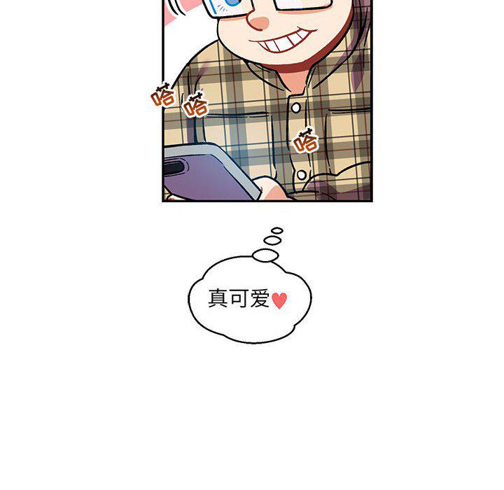 暴走漫画头像韩漫全集-第91话无删减无遮挡章节图片 