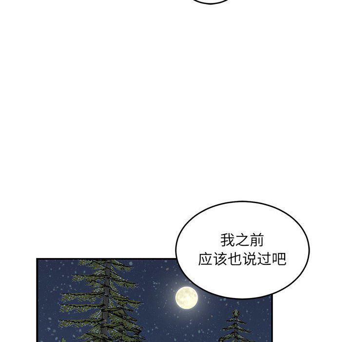 暴走漫画头像韩漫全集-第91话无删减无遮挡章节图片 
