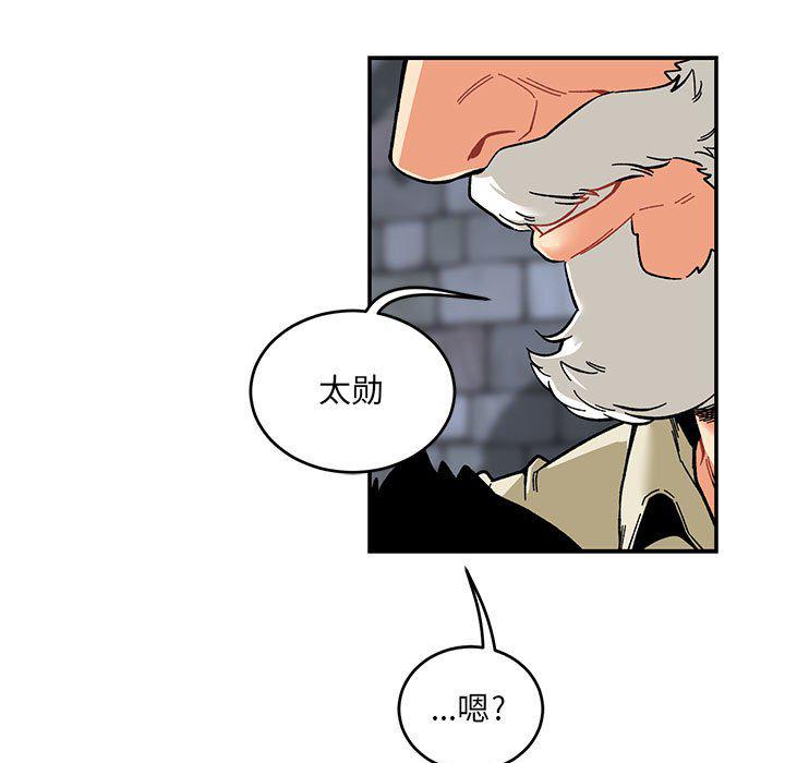 暴走漫画头像韩漫全集-第91话无删减无遮挡章节图片 