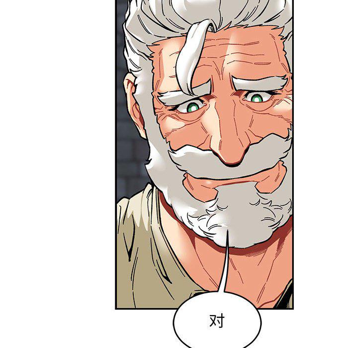 暴走漫画头像韩漫全集-第91话无删减无遮挡章节图片 