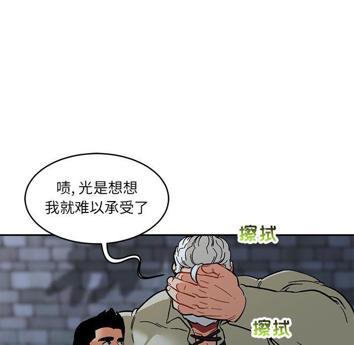 暴走漫画头像韩漫全集-第91话无删减无遮挡章节图片 