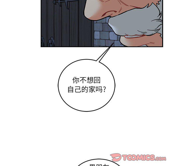 暴走漫画头像韩漫全集-第91话无删减无遮挡章节图片 