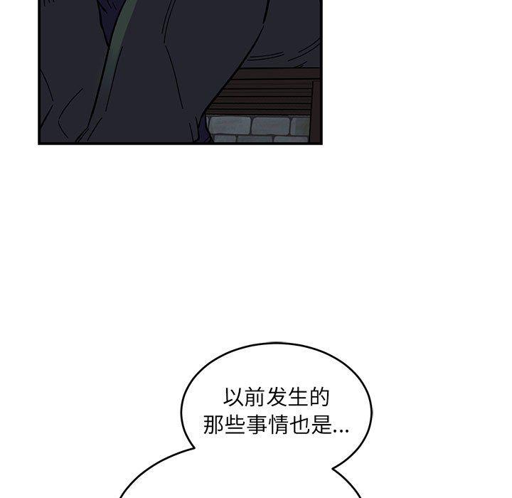 暴走漫画头像韩漫全集-第91话无删减无遮挡章节图片 