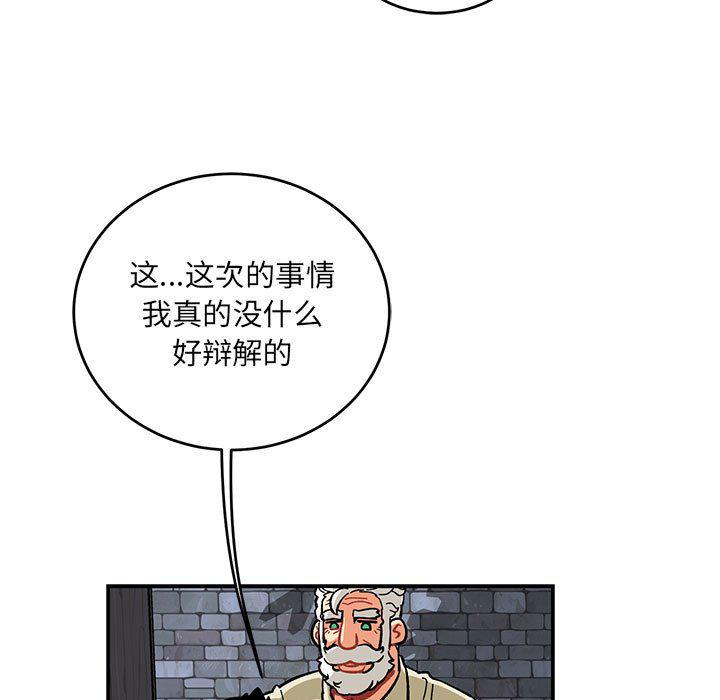 暴走漫画头像韩漫全集-第91话无删减无遮挡章节图片 