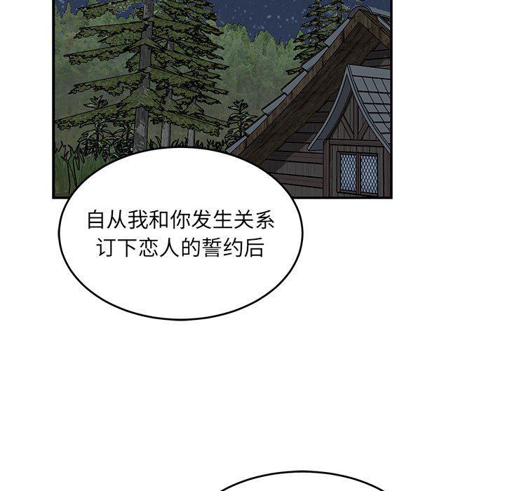 暴走漫画头像韩漫全集-第91话无删减无遮挡章节图片 