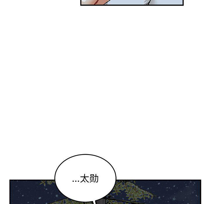 暴走漫画头像韩漫全集-第91话无删减无遮挡章节图片 
