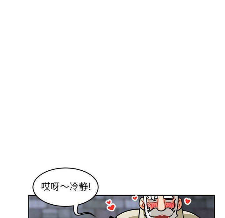 暴走漫画头像韩漫全集-第91话无删减无遮挡章节图片 