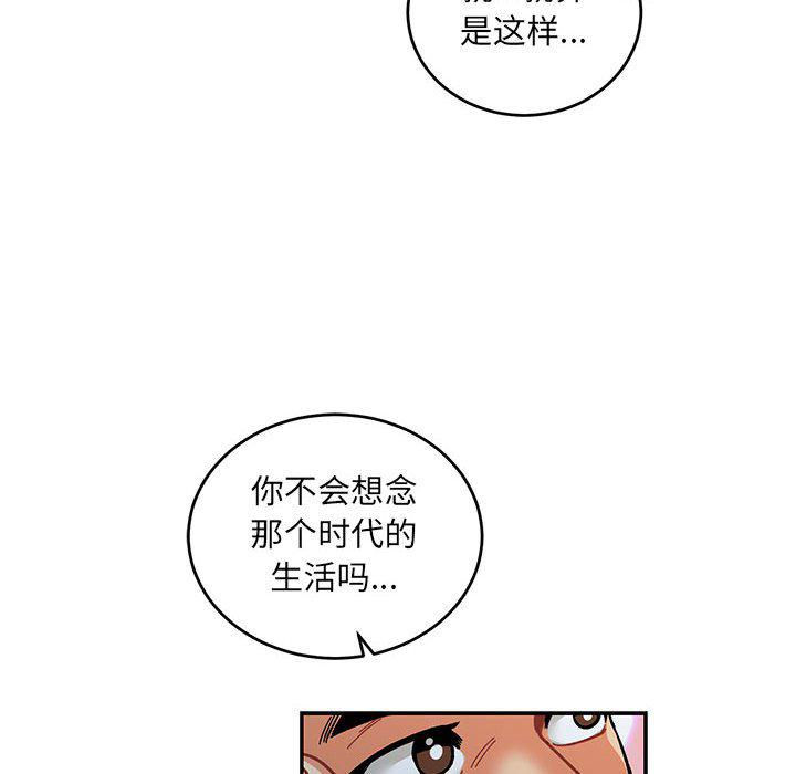 暴走漫画头像韩漫全集-第91话无删减无遮挡章节图片 