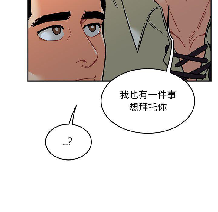 暴走漫画头像韩漫全集-第91话无删减无遮挡章节图片 