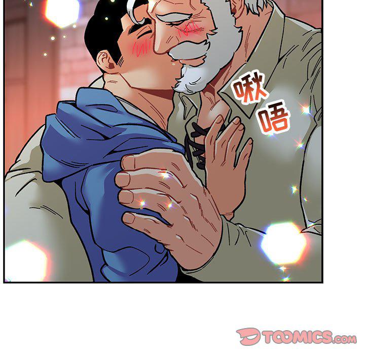 暴走漫画头像韩漫全集-第91话无删减无遮挡章节图片 